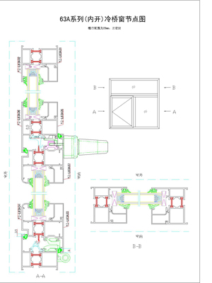 63A系列(內開)冷橋窗