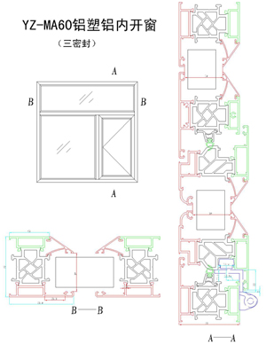 YZ-MA60鋁塑鋁內開窗