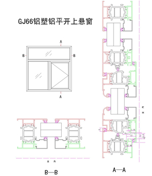 GJ66鋁塑鋁平開窗