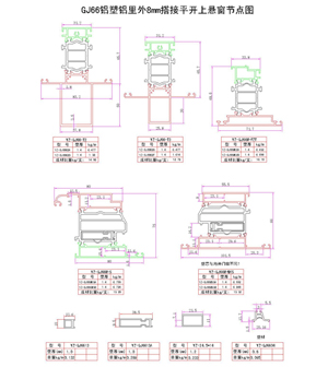 GJ66鋁塑鋁里外平開窗　