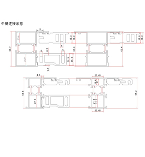 中挺連接示意圖